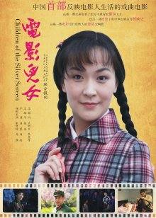 美女在按摩店村长